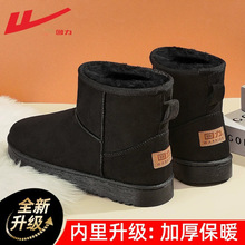 回力鞋子棉鞋男冬季加绒加厚老人保暖鞋爸爸老年防水防滑男士雪地