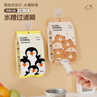 ��ͨһ���ԏN��ˮ���^�V�Wϴ����ϴ����^�V�W��ˮ���������V�W