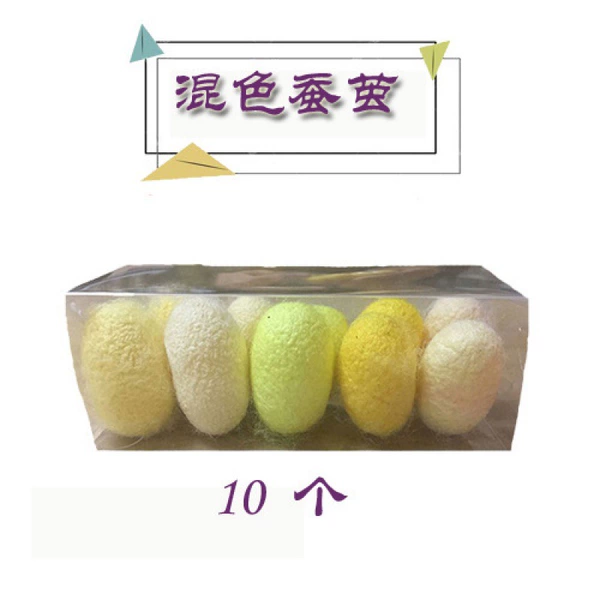 Color mix 10 pieces (dry cocoons)