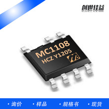 MC1129 电源控制IC芯片 全新原装 质量保证 电源管理IC 贴片SOP-7