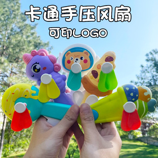 Handheld Small Fan Hand Gift Mini Portable Summer Cool Cute Student Baby Manual Small Fan Toy