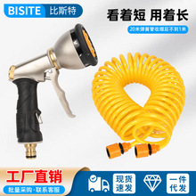 高压洗车水枪器家用伸缩弹簧水管汽车抢神器强力管子刷车喷头套装