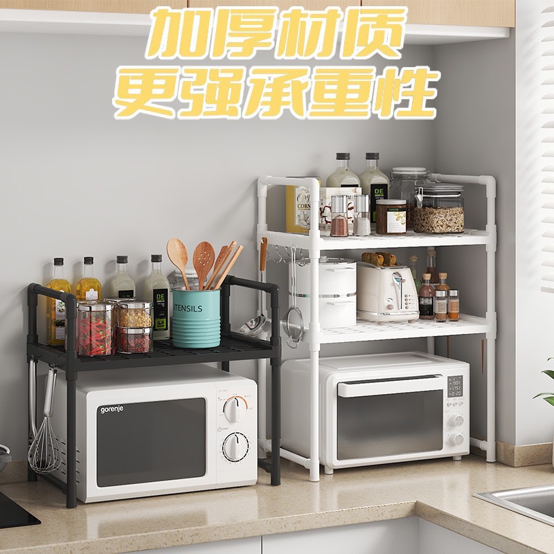 Estante Organizador para Microondas de Plástico, Multicapa para Cocina