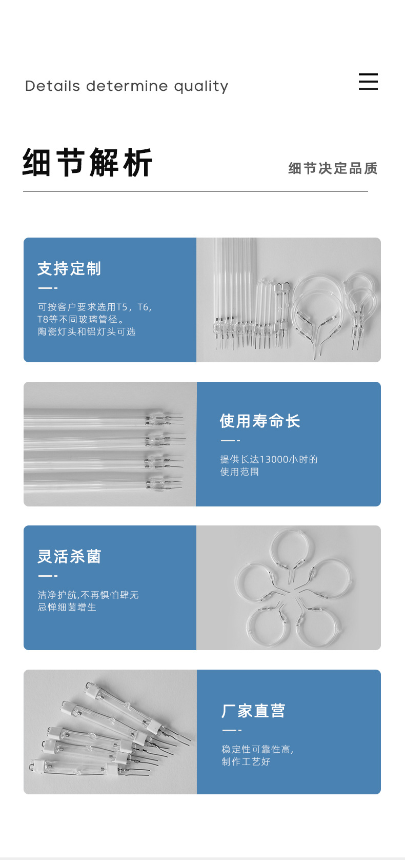 灯管详情-22.8_11.jpg