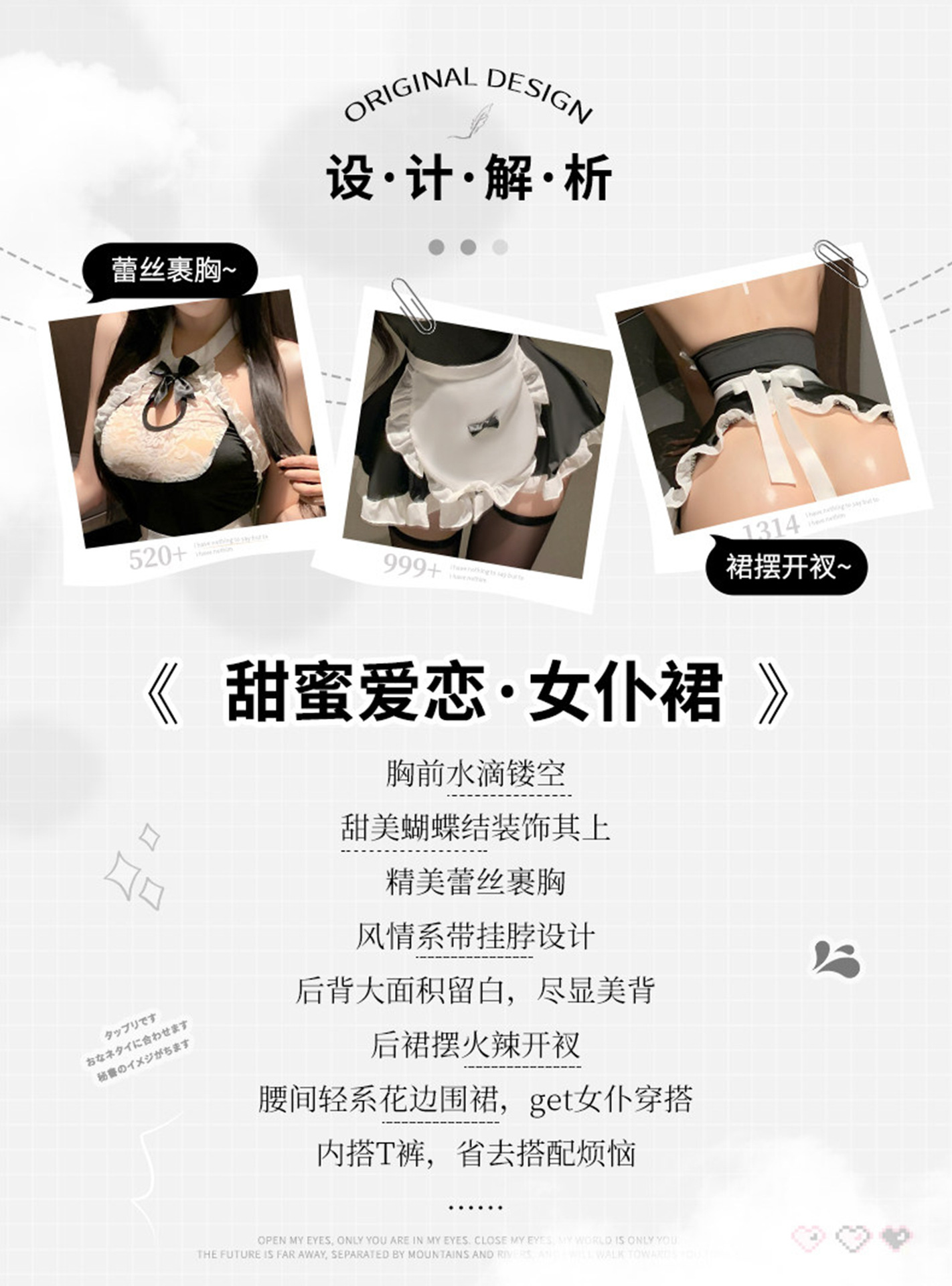 Maid Roleplay Lingerie Set with Lace See-Through Top, Cat Ear Headband and Stockings — detail image 2