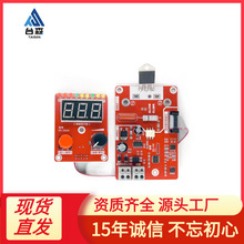 NY-D02 精密双脉冲编码器点焊机变压器控制器 电流时间控制板