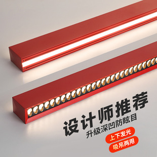 Anti-Glare Office Light Led Strip Light Shop Seamless Splicing Strip Light Conference Room Workstation Light Office Chandelier