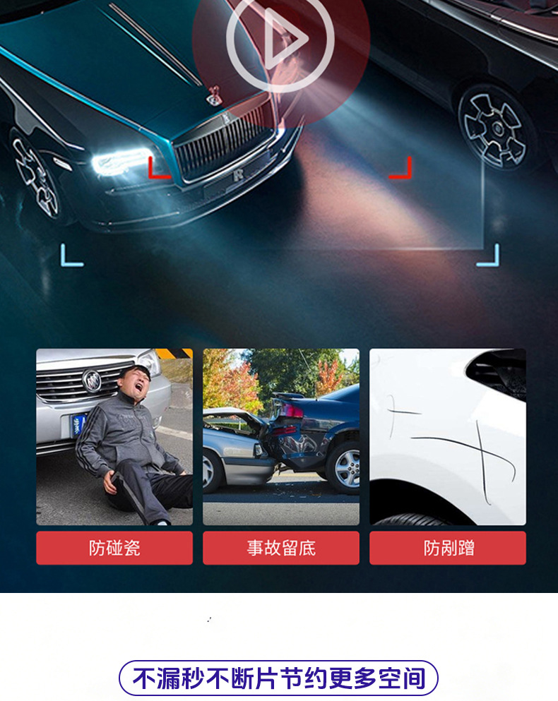 Y2026 Driving Recorder 360 ° Mobile Phone-Connected Adas/Bsd Parking Monitoring 4K Four-Lens Electronic Radar Detector