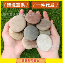 手绘石头画diy彩绘画画鹅卵石套装创意涂鸦手动扁石原石创意手工