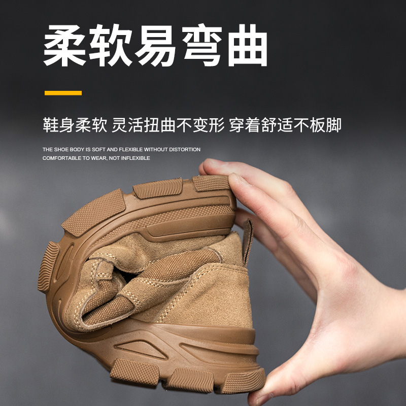 Zapatos de protección laboral para hombres anti-perforación anti-desgaste soldador anti-deslizante aislamiento y protección de seguridad zapatos de trabajo anti-perforación anti-perforación