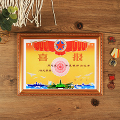 Four Good News Photo Frame Award Storage Wall Display Student Home Third Prize Merit Glory Certificate Mounted Picture Frame