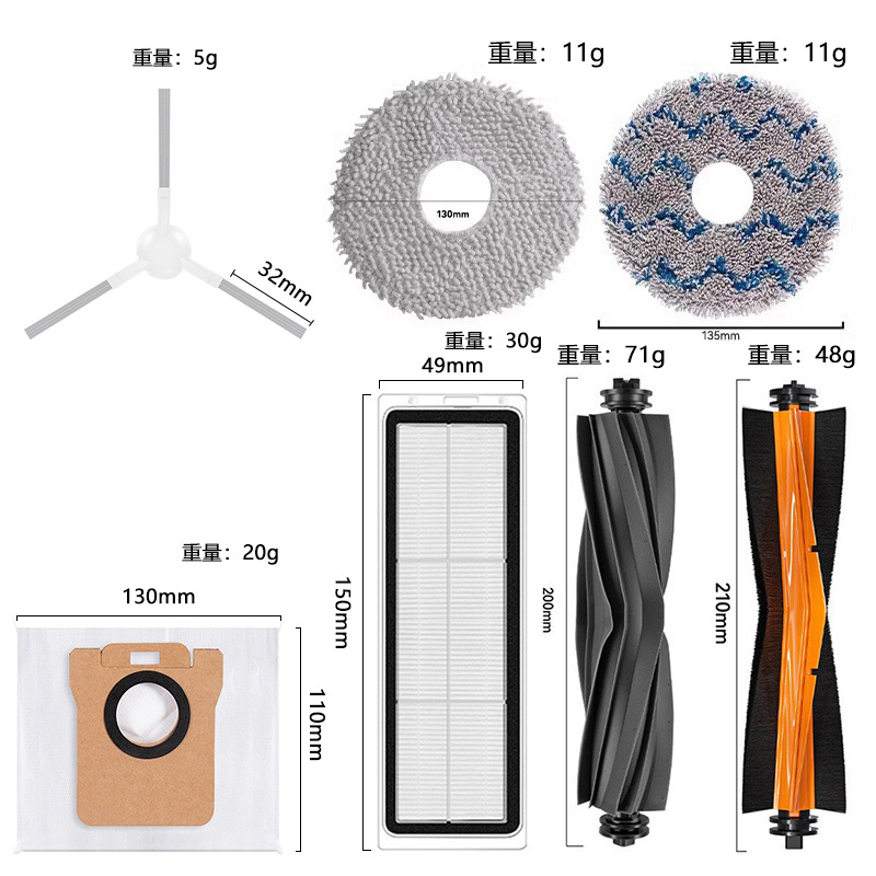 S10 / S10Pro / S20PRO / X10 tractor de barrido principal cepillo de borde de la bolsa de polvo de tracción