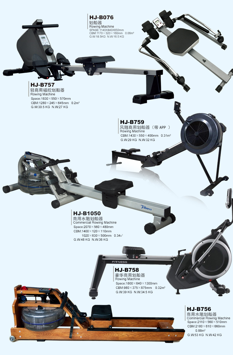 健身车划船器_08