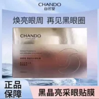 Осветляющая маска для глаз Chando Black Crystal Увлажняющая, увлажняющая, осветляющая и уменьшающая тонкие линии, круги под глазами и мешки под глазами Маска для глаз Натуральная укрепляющая маска
