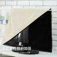 新款电视机防尘罩套55英寸65寸75壁挂式罩子液晶盖布电视巾保护套