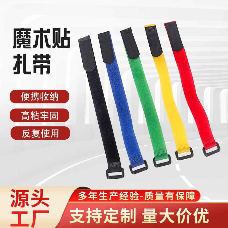 Волшебная связка с кабелем для передачи данных