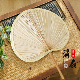 Pu Fan summer portable banana fan old-fashioned large Pu Fan Handmade ancient fan durable cool large sunflower Fan Jigong fan