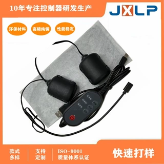 源头厂家供应5v理疗枕头加热震动定时开关线配电机 加热片