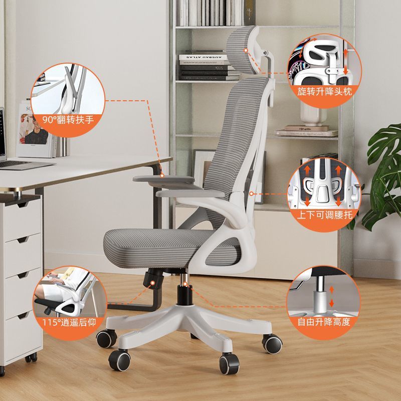 silla de computadora cómoda silla de oficina doméstica silla de elevación de personal de oficina sedentaria silla de ingeniería cómoda para el cuerpo humano