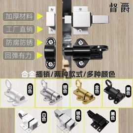 家具五金;家具配件;家具合页