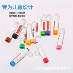 塗装図美児童速乾固体水粉棒12色18色24色箱入り回転汚れない手洗濯自慢棒