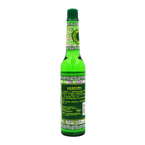 Domestic classic Baozhongbao snake gall toilet water 195ml old brand old taste glass toilet water to remove prickly heat and relieve itching