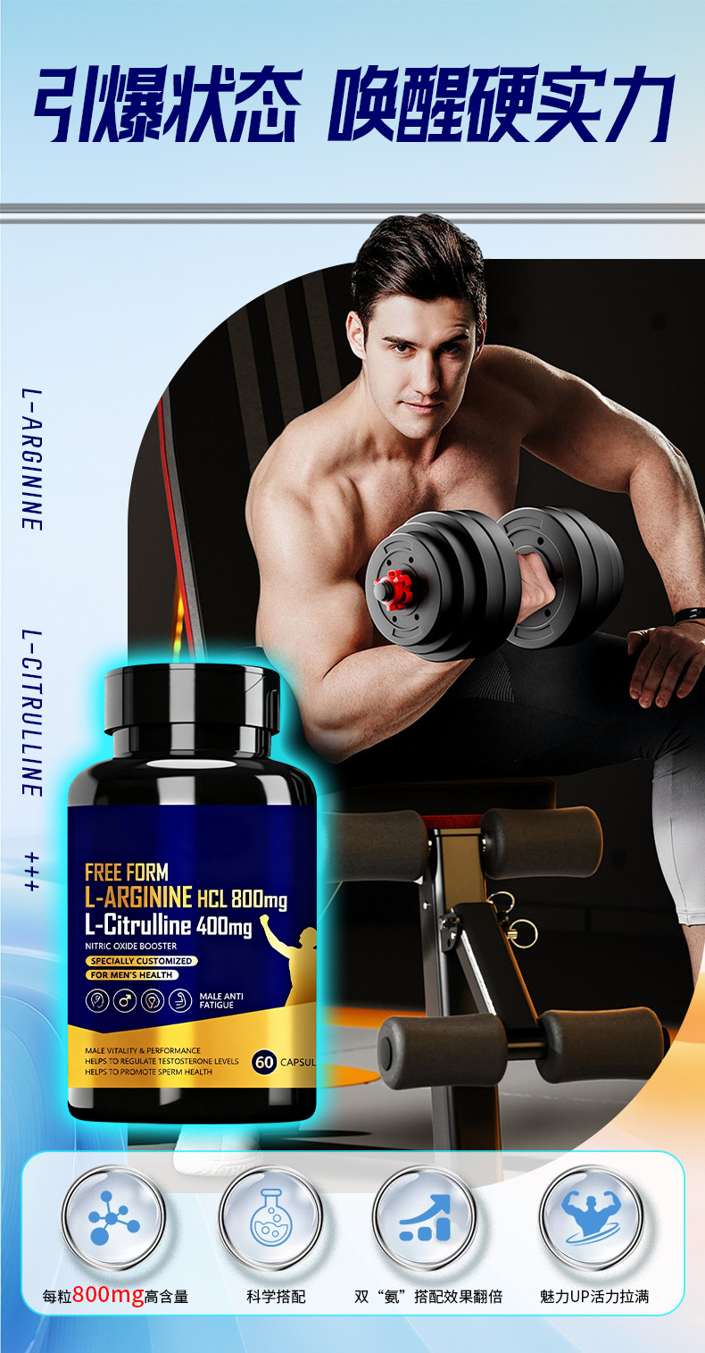 L-Arginine Complex Capsules 60 Count Adult Sports Nutrition Supplement quality and texture