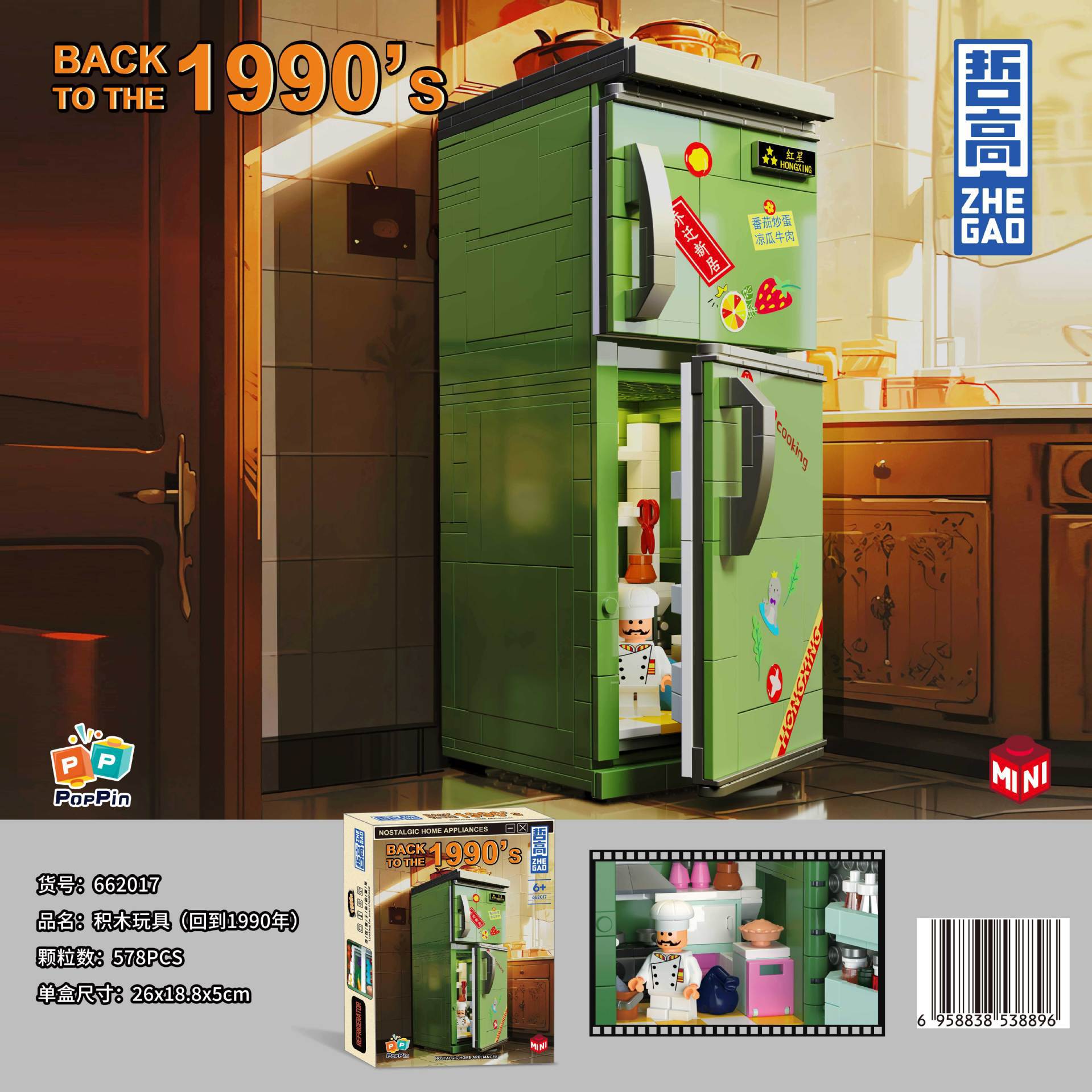 Retro electrodomésticos refrigerador Radio Cámara compatible con Lego adornos creativos bloques de construcción juguetes para niños al por mayor