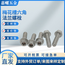 10.9��÷���������Ƿ��m��˨Ħ��܇��܇���b���_���_�C��÷����˨