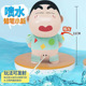 Crayon shin-chan green pants