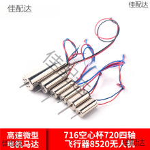 716���ı�720���S�w����8520�o�˙C����늙C�R�_΢��С�R�_������