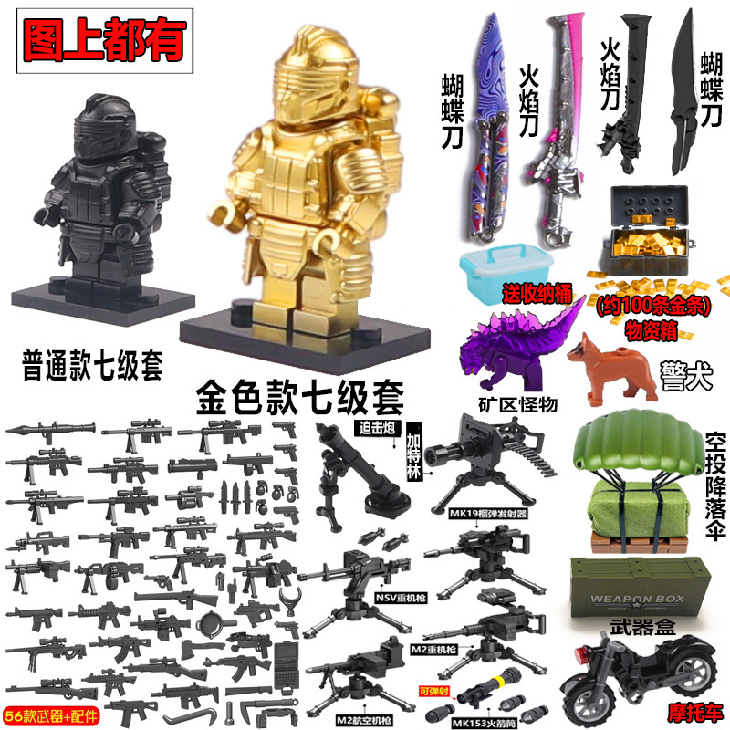 メトロエスケープパワーメカ平和ビルディングブロックエリートミニフィギュアHuanxuanレベル7セットチキンフレームドリル男の子のおもちゃ|undefined