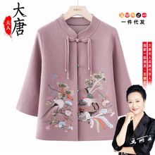 妈妈春装外套2025新款中老年人女装新中式针织上衣奶奶春秋款衣服