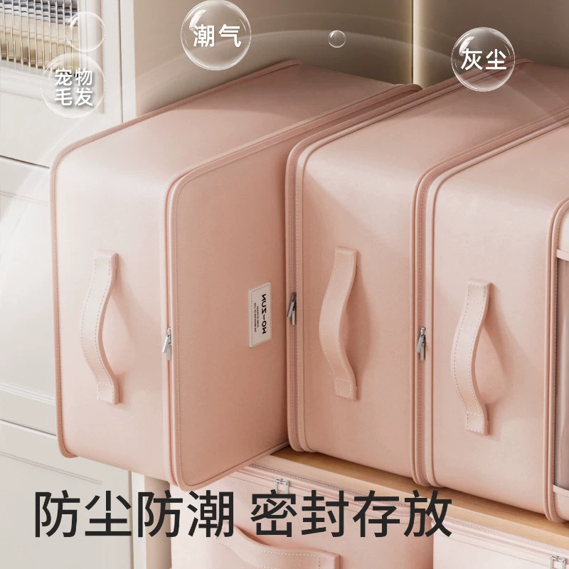 Bedding set storage bag, organizer bag, large capacity, thickened material, perfect for storing clothes, blankets, and sheets Bedding set storage bag, organizer bag, large capacity, thickened material, perfect for storing clothes, blankets, and sheets