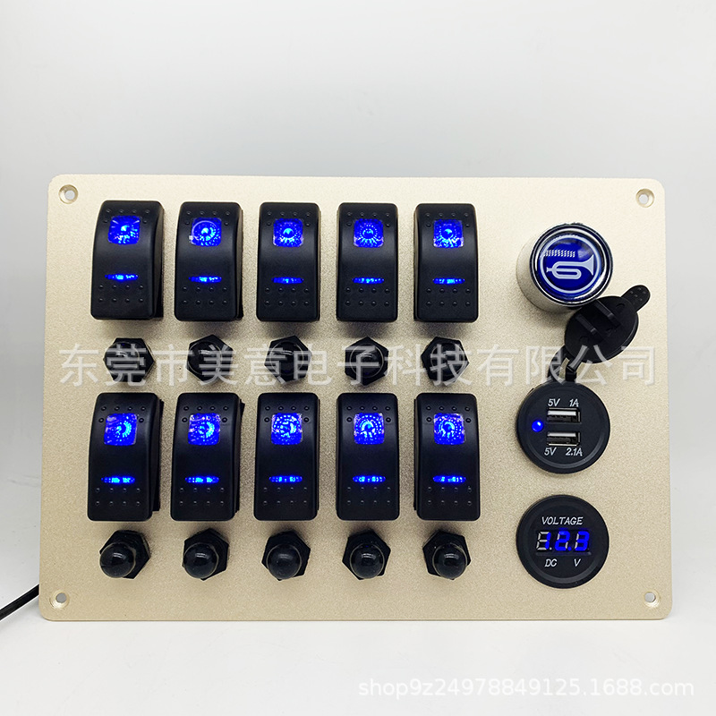10位开关带过载组面板船型翘板开关数显电压表点烟座一键启动喇叭