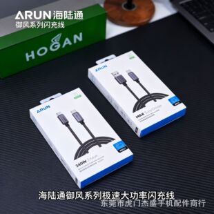 ���ͨ���L����240W�W�侀 �m��Ƽ��15-17�A��Pӛ����X��׿�֙C