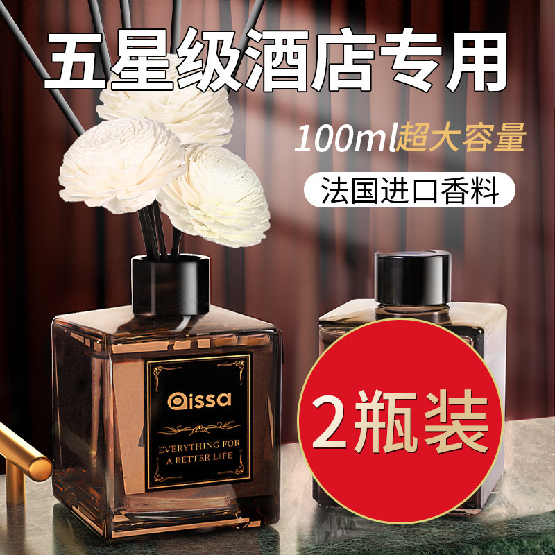 香薰室内家用持久高级栀子花酒店卧室香水房间卫生间精油厕所无火|undefined