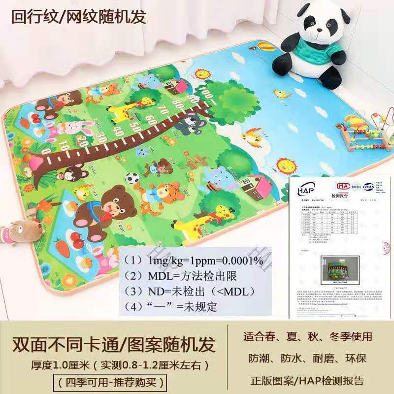 보통 두께 1cm (양면 패턴)