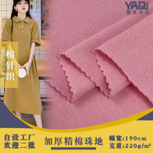 �Ӻ������ Ů�b���e�����B��ȹ���b���� ���ކ���W��ᘿ���