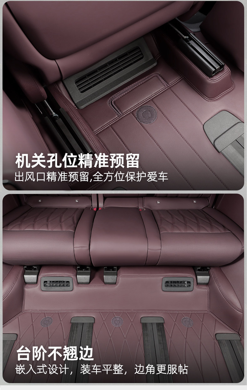 Zhijie V9 Floor Mats 360 Airline Soft Pack 2026 Model Max+ Ultra+ Custom-Fit Full-Coverage Car Floor Mats