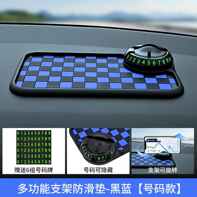 Fixing Mat, Anti-slip mat - black-and-blue-model-with-numbers