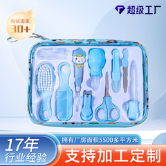 母婴用品婴儿护理布袋儿童宝宝工具收纳包日常清洁用品透明护理包
