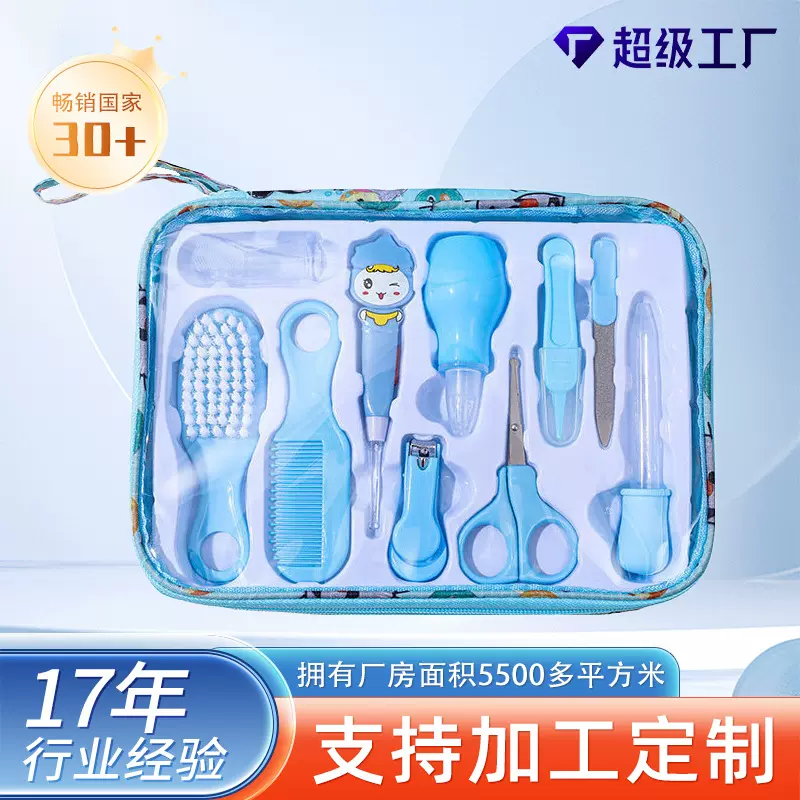 母婴用品婴儿护理布袋儿童宝宝工具收纳包日常清洁用品透明护理包