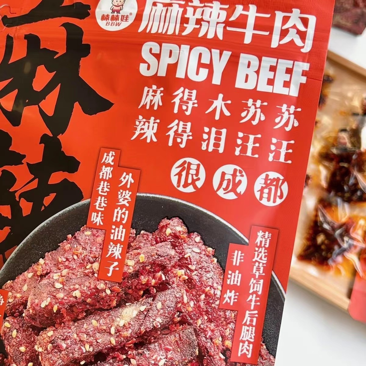 Wholesale Ba Bao Bao Wa Spicy Beef Sichuan Style Spicy Beef Jerky 100g Independent Packaging Drama Snack