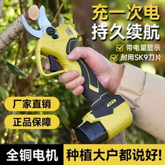 ワイヤレスリチウム電池ツール電動はさみ剪定はさみアーティファクト電動充電式はさみ卸売外国貿易電動はさみセット