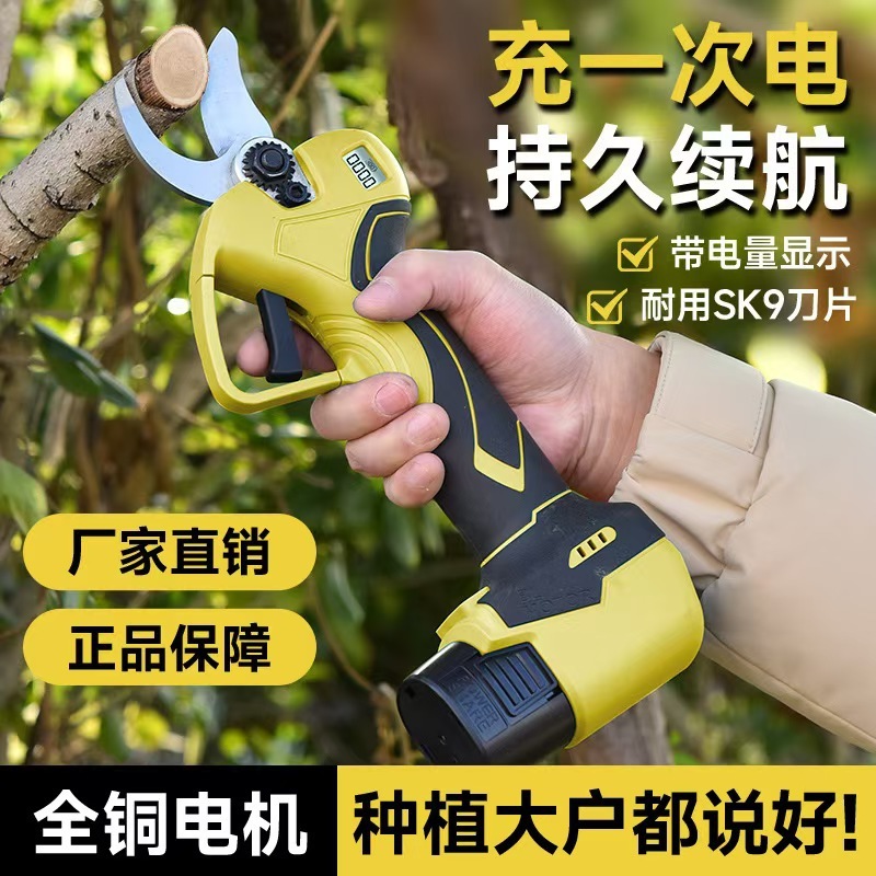 ワイヤレスリチウム電池ツール電動はさみ剪定はさみアーティファクト電動充電式はさみ卸売外国貿易電動はさみセット|undefined