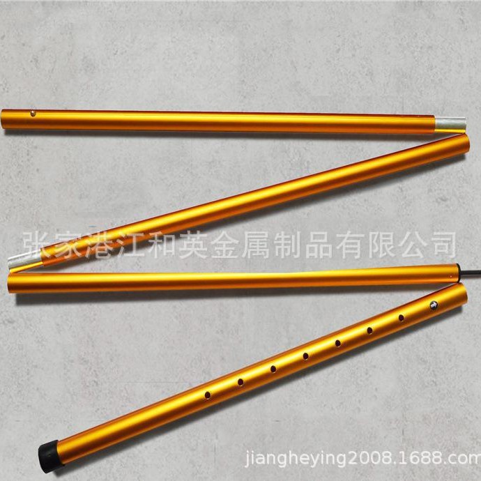 天幕铝合金支撑杆 露营配件 多种颜色可选