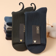 纯棉袜子男春秋季薄款中筒袜防臭吸汗全棉黑色新疆棉男士长筒