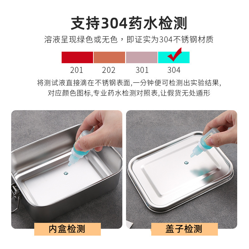 304ステンレス弁当箱と弁当箱の密封収納箱の漏れ防止四角い箱|undefined