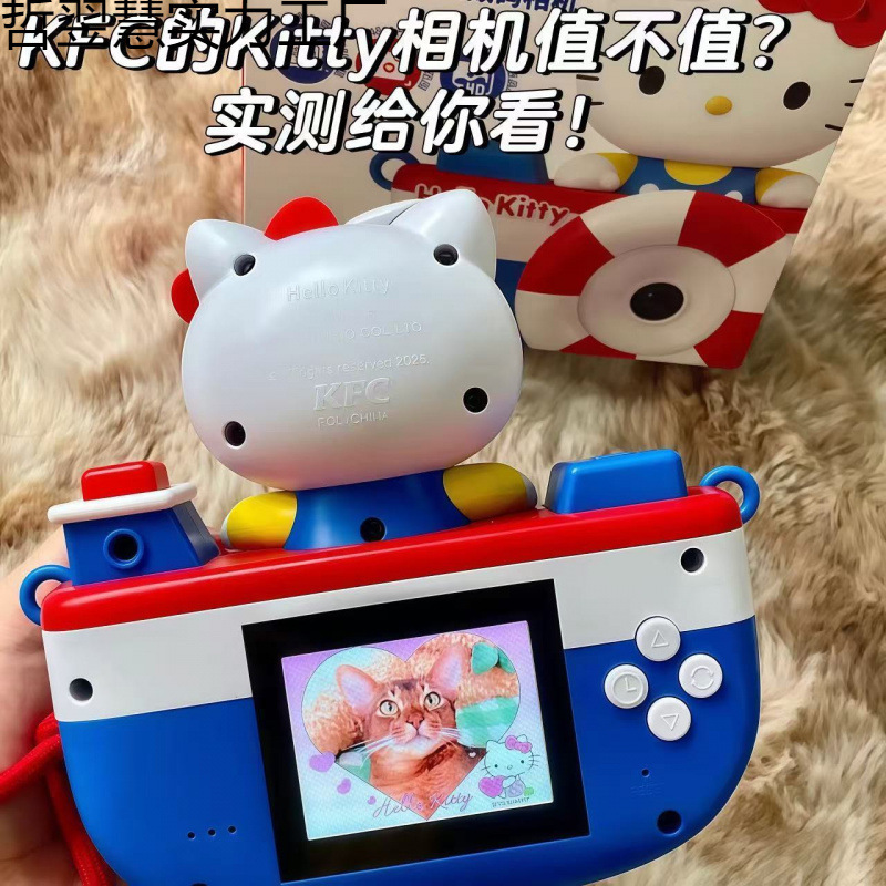 サンリオ 2025 KFC 共同ブランド こどもの日おもちゃ クロミ ハローキティ 子供用ギフト デジタルカメラ|undefined